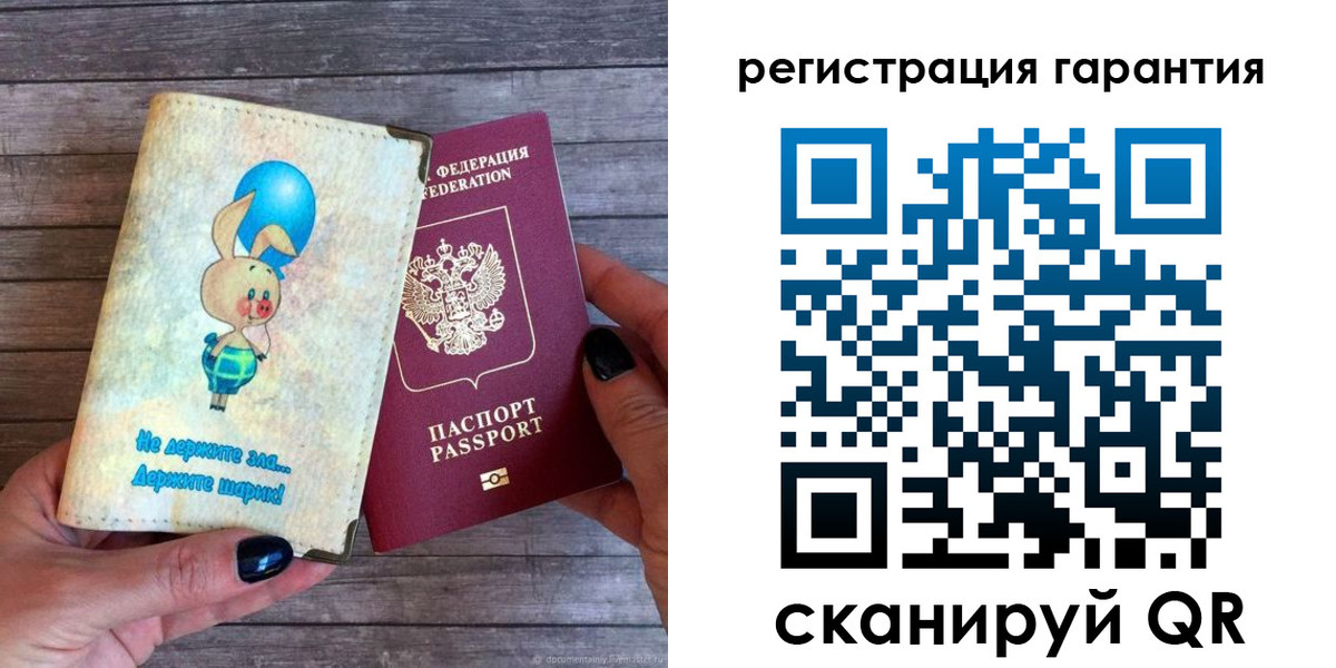 прописка поиск в Верхней Салде
