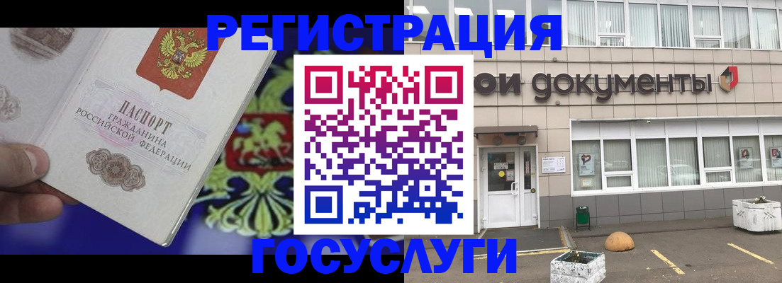 временная регистрация в квартире в Верхней Салде