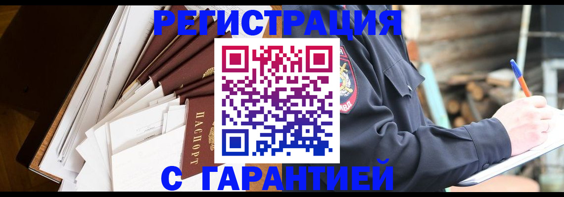 миграционный учет в Верхней Салде