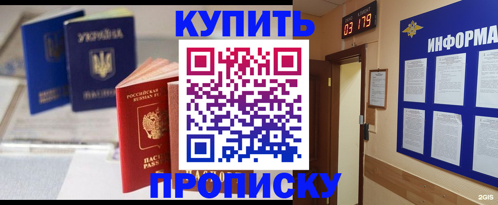 регистрация для школы в Верхней Салде