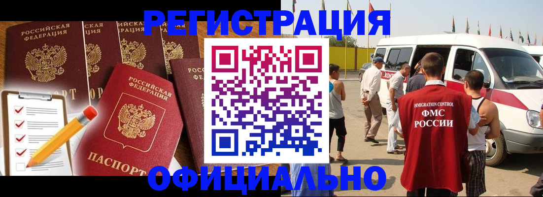 прописка для школы в Верхней Салде